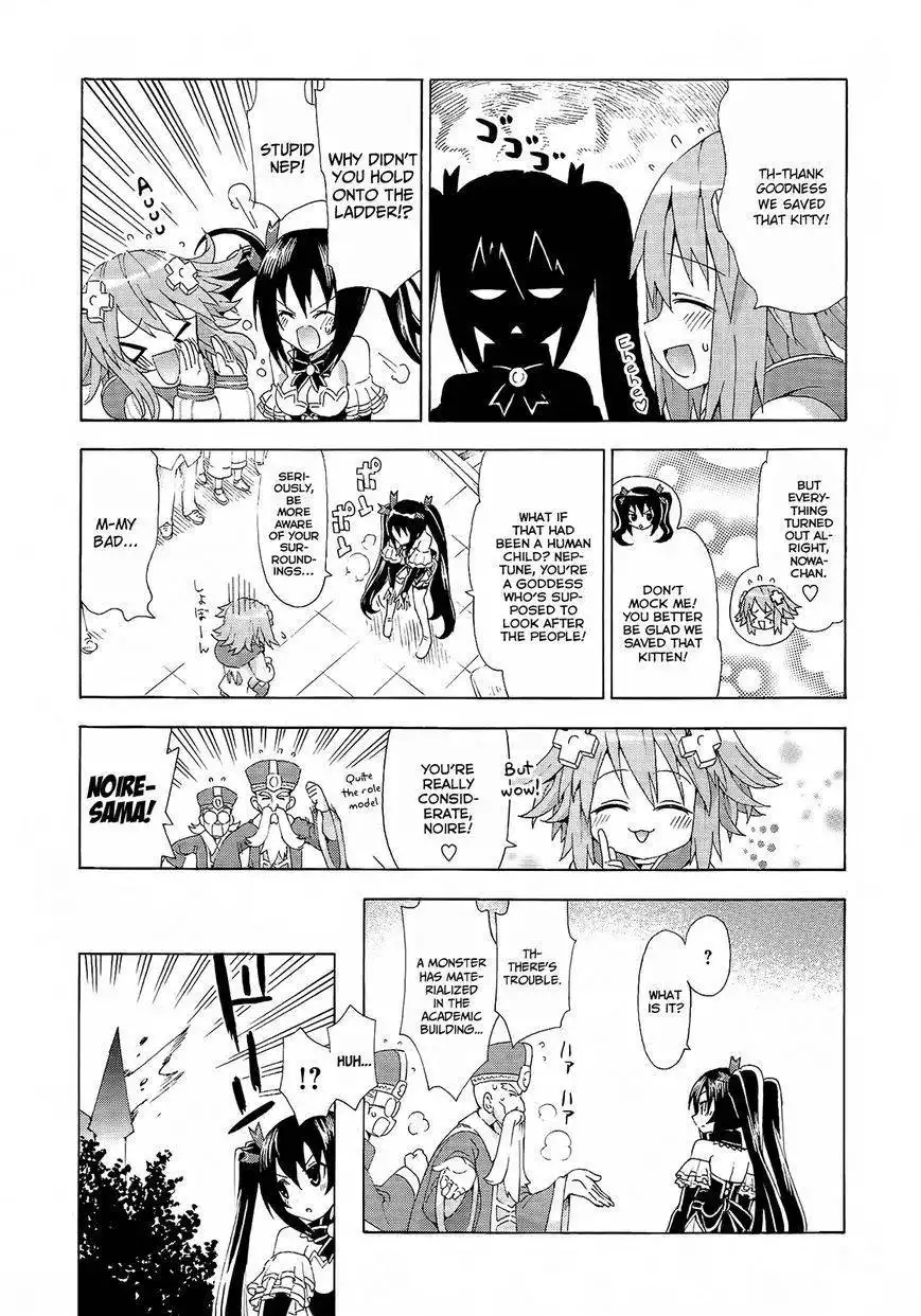 Chou Jigen Game Neptune - Megami Tsuushin Chapter 6 5